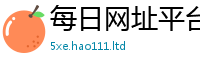 2025新澳门免费传真同2025年港彩黑白图资料